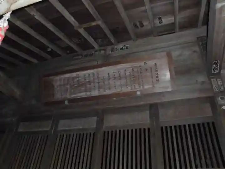 貴日土神社のその他建物