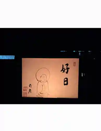 円覚寺(神奈川県)