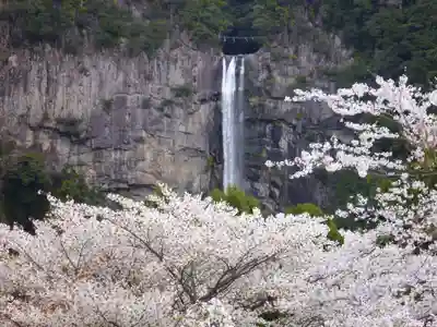 熊野那智大社の周辺
