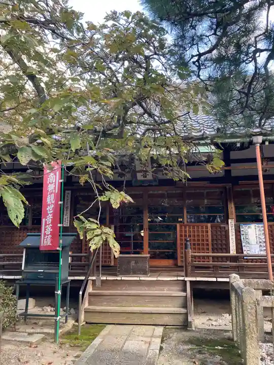 常施無畏寺 護浄院(清荒神)(京都府)