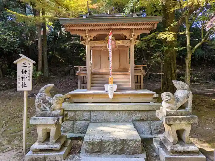 石鎚神社 口之宮 本社(愛媛県)