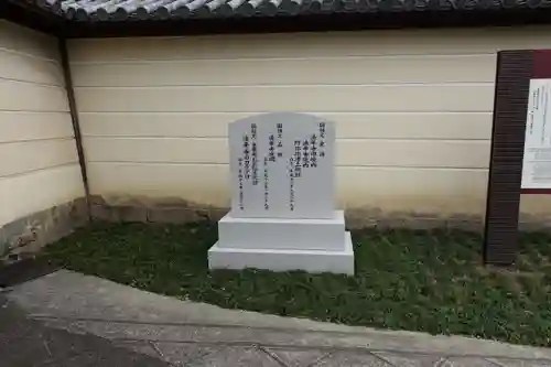 法華寺のその他建物