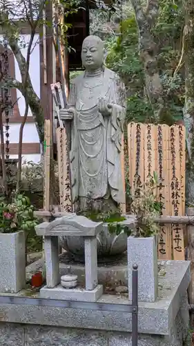 安養寺(滋賀県)