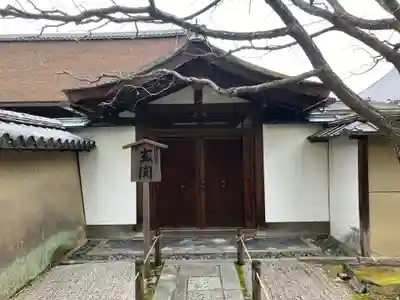 大仙院(京都府)