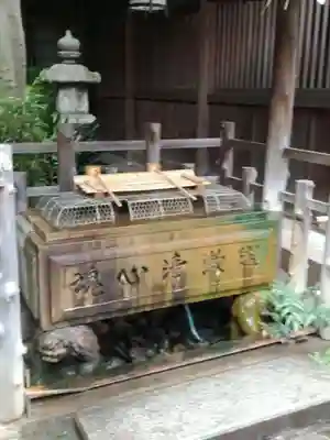 花園稲荷神社の手水舎