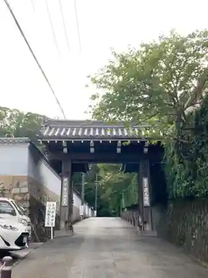 徳光院の山門・神門