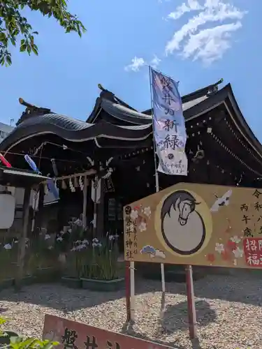 磐井神社(東京都)