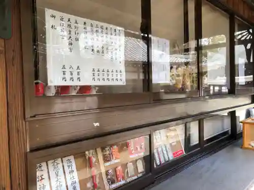 高野神社の建物その他