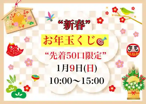常真寺(千葉県)