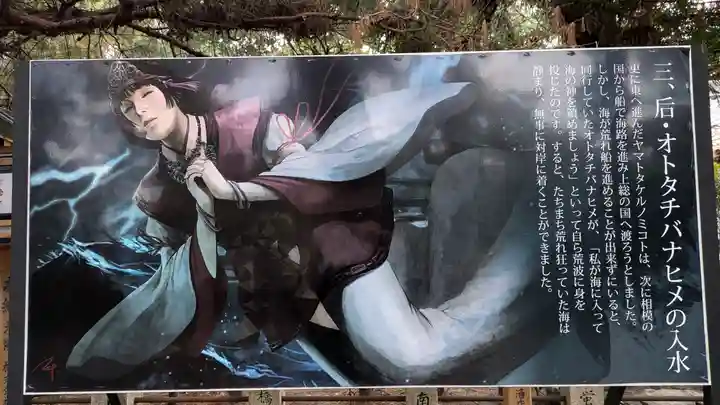 建部大社(滋賀県)