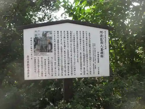 来福寺(東京都)