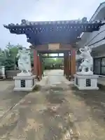 退魔寺(厄除茂呂不動尊)の山門・神門