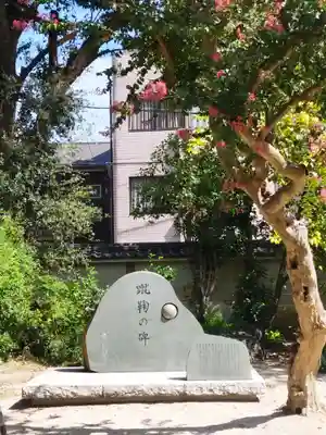 白峯神宮(京都府)