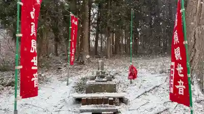 上湯川稲荷神社(北海道)