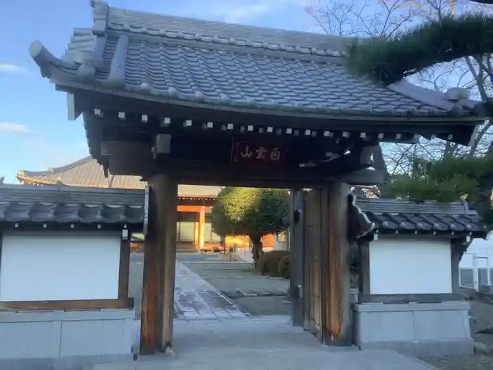 円昌寺の山門・神門