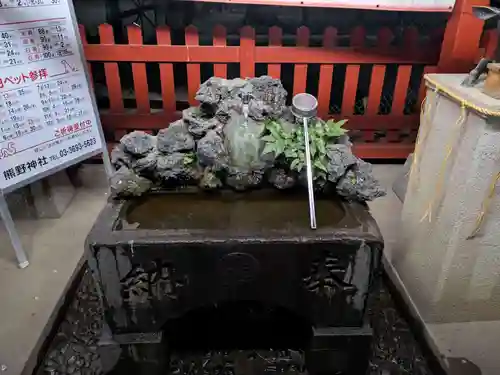 五方山熊野神社(東京都)
