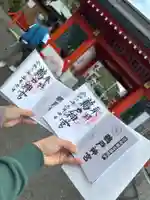 鵜戸神宮(宮崎県)