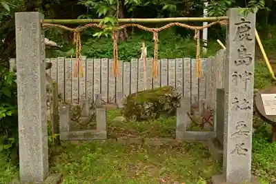 鹿島神社(愛媛県)
