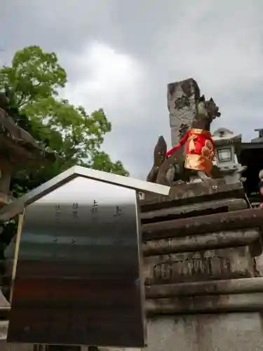 伏見稲荷大社(京都府)