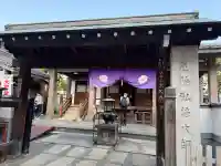 永代寺の{uncategorized: "未分類", other: "その他", undefined: "問題あり", building: "その他建物", grave: "お墓", sacred_gate: "鳥居", guardian: "狛犬", statue: "像", buddha: "仏像", history: "歴史", nature: "自然", garden: "庭園", animal: "動物", pagoda: "塔", temizu: "手水舎", mountain_gate: "山門・神門", sanctuary: "本殿・本堂", subordinate: "末社・摂社", art: "芸術", scenery: "景色", jizo: "地蔵", ema: "絵馬", goshuin: "御朱印", omikuji: "おみくじ", items: "授与品その他", amulet: "お守り", goshuincho: "御朱印帳", eats: "食事", festival: "お祭り", votive_dance: "神楽", shichigosan: "七五三参", wedding: "結婚式", experience: "体験その他", initially: "初詣", around: "周辺", anti_infection: "感染症対策"}