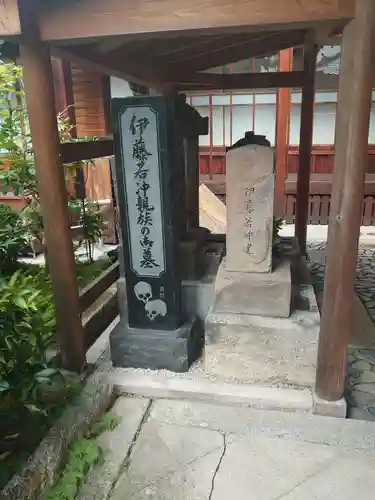 宝蔵寺(京都府)