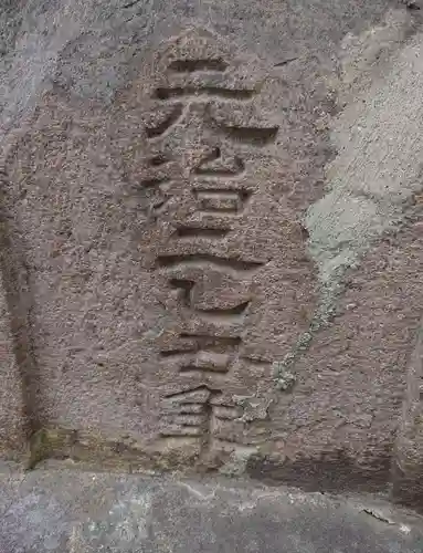 於保多神社(富山県)