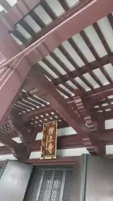増上寺のその他建物