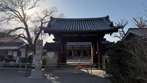 元興寺(奈良県)