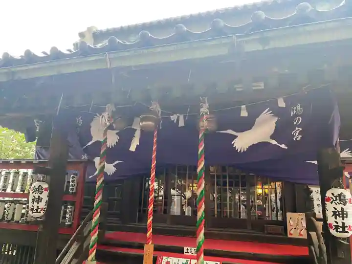 鴻神社(埼玉県)