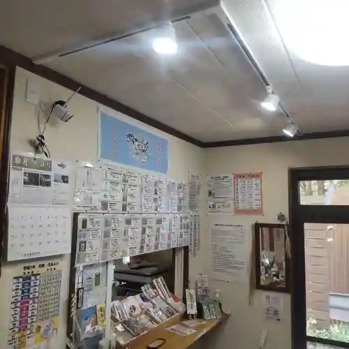 七重浜海津見神社(北海道)