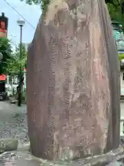 大垣八幡神社の建物その他