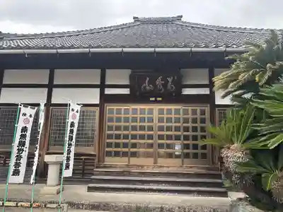 光善寺(愛知県)