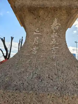 下総野田愛宕神社(千葉県)