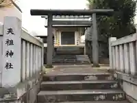 嶺天祖神社の鳥居