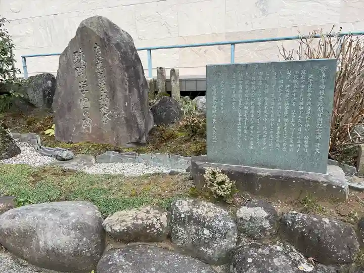 修禅寺(静岡県)