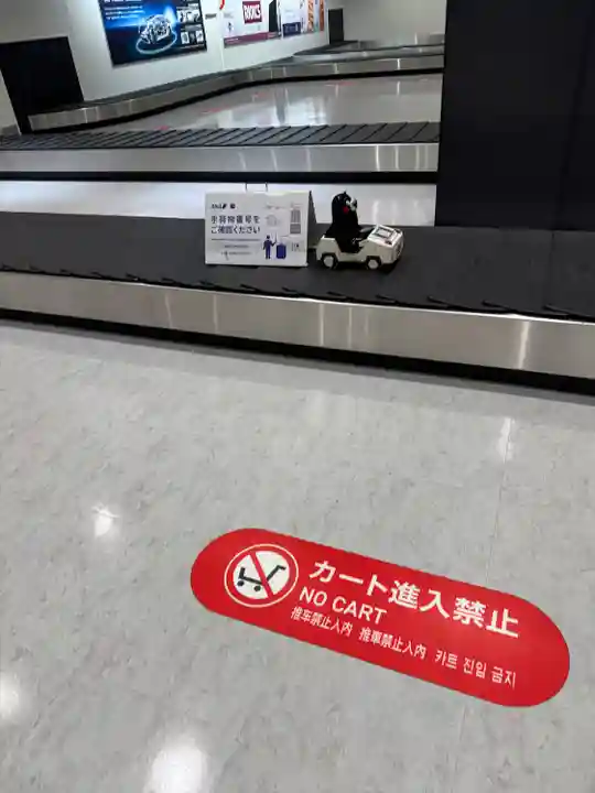 阿蘇神社(熊本県)