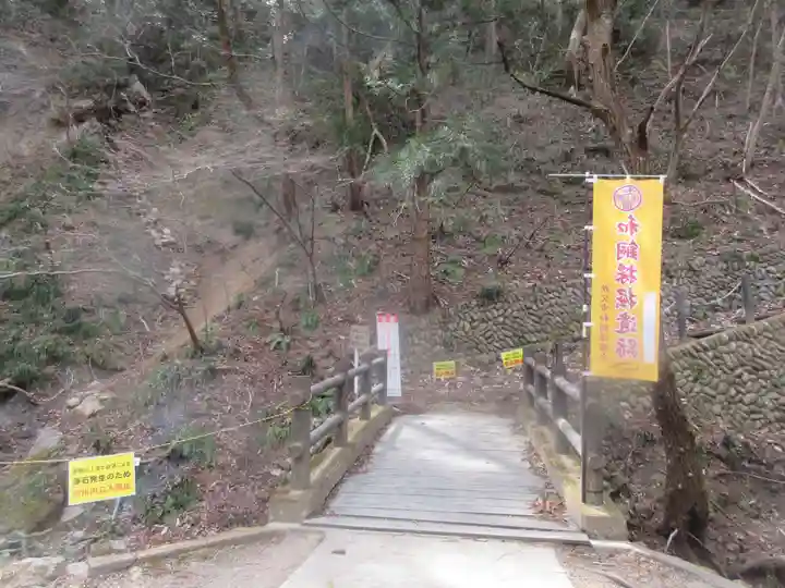 聖神社(埼玉県)
