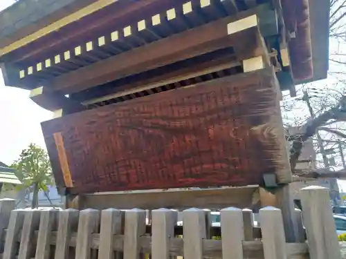 関西出雲久多美神社(大阪府)
