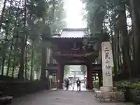 日光二荒山神社の山門・神門
