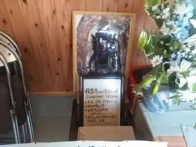 桂昌寺跡のその他建物