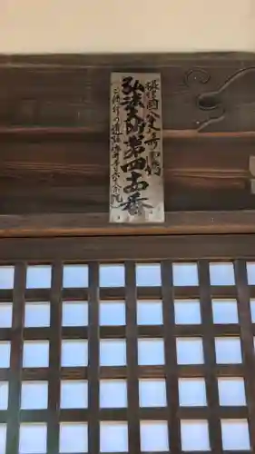 佐井寺(大阪府)