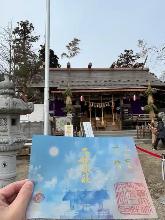 二柱神社(宮城県)