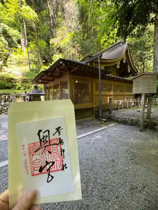 貴船神社奥宮の{uncategorized: "未分類", other: "その他", undefined: "問題あり", building: "その他建物", grave: "お墓", sacred_gate: "鳥居", guardian: "狛犬", statue: "像", buddha: "仏像", history: "歴史", nature: "自然", garden: "庭園", animal: "動物", pagoda: "塔", temizu: "手水舎", mountain_gate: "山門・神門", sanctuary: "本殿・本堂", subordinate: "末社・摂社", art: "芸術", scenery: "景色", jizo: "地蔵", ema: "絵馬", goshuin: "御朱印", omikuji: "おみくじ", items: "授与品その他", amulet: "お守り", goshuincho: "御朱印帳", eats: "食事", festival: "お祭り", votive_dance: "神楽", shichigosan: "七五三参", wedding: "結婚式", experience: "体験その他", initially: "初詣", around: "周辺", anti_infection: "感染症対策"}
