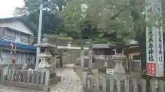 八王子神社(岐阜県)