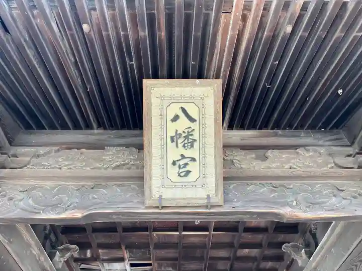 亀山八幡宮(香川県)