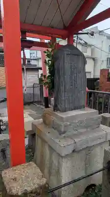吉川大明神(京都府)
