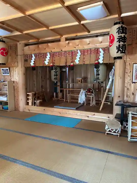 若宮神社(北海道)