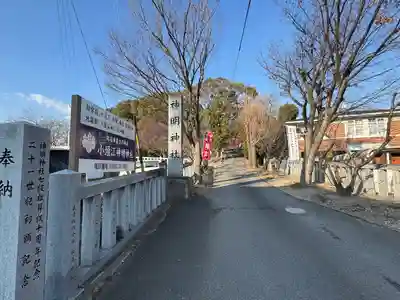 小垣江神明神社(愛知県)