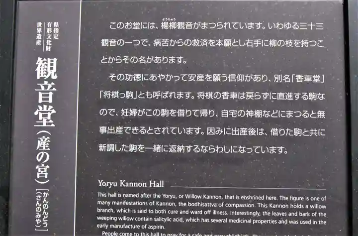 輪王寺(栃木県)