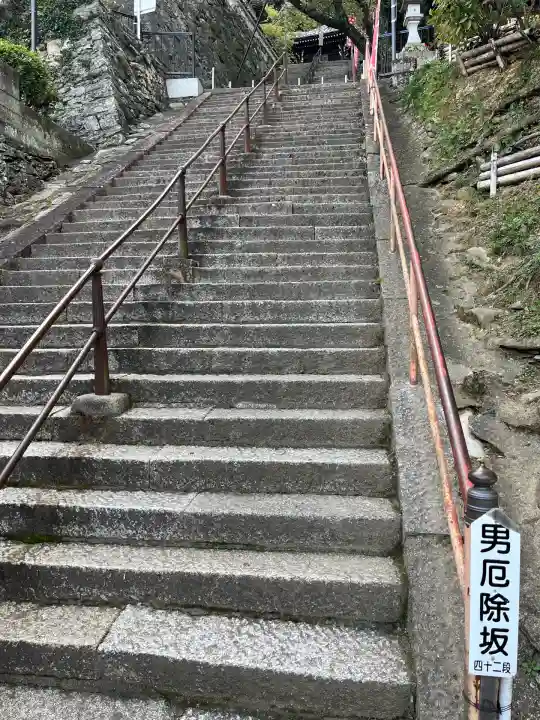 金剛宝寺(紀三井寺)(和歌山県)